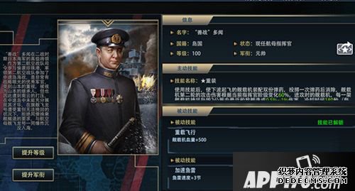 頂峰戰(zhàn)艦全新版本重磅更新