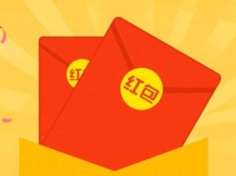 微博搶先開(kāi)啟新年集卡活動(dòng) 集齊瓜分一億 最高2020元