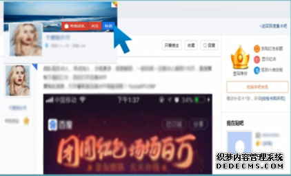 貼吧內(nèi)里怎么換福卡