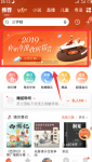 喜馬拉雅2019年度收聽(tīng)報(bào)告怎么看