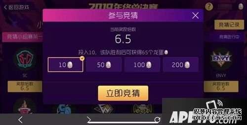 《球球大作戰(zhàn)》BGF小組賽嫡打響 參加賽事競(jìng)猜得好禮