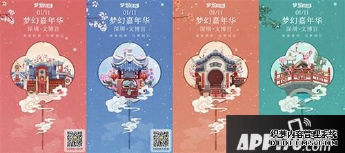 1.11深圳見(jiàn) 《夢(mèng)幻花圃》線下嘉光陰年末狂歡來(lái)啦