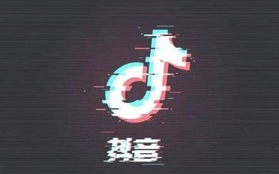 騰訊音樂和抖音達(dá)成授權(quán)合作 更多內(nèi)容收割更多流量