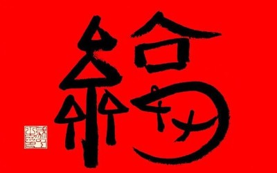 支付寶開通五福發(fā)言人微博 網(wǎng)友：還真是個寶藏博主