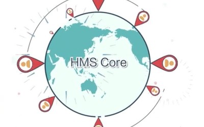 華為HMS Core 4.0全面上線 讓開發(fā)者專注于應(yīng)用創(chuàng)新發(fā)