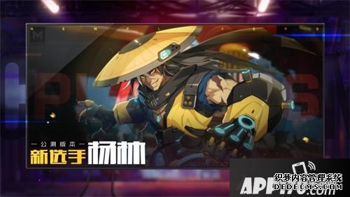 王牌戰(zhàn)士新春公測(cè)今天開啟 組隊(duì)PVE、KFC聯(lián)動(dòng)來襲