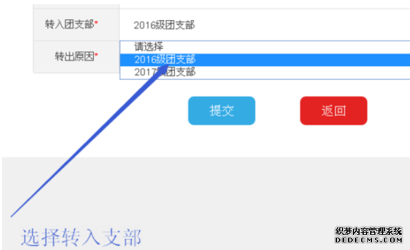 網(wǎng)上伶俐團建登錄進口