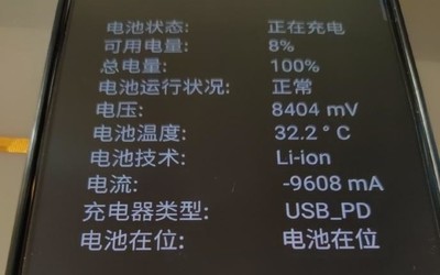 努比亞倪飛曬紅魔5G手機充電圖 100W快充要量產(chǎn)了？