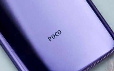 POCO X2今日正式發(fā)布 120Hz刷新率屏幕售價(jià)千元起