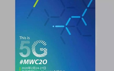 中興手機(jī)參展MWC 2020：最新5G系列化終端將亮相