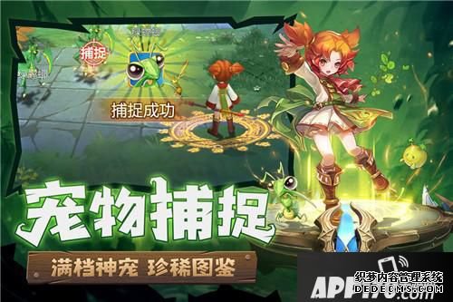 君海游戲魔力寶物覺醒寵物馴養(yǎng)，還原度最高的玩法