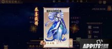 云夢四時歌天女魃厲害嗎？新絕品天女魃技能詳解