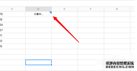 騰訊集會會議文檔怎么添加講明