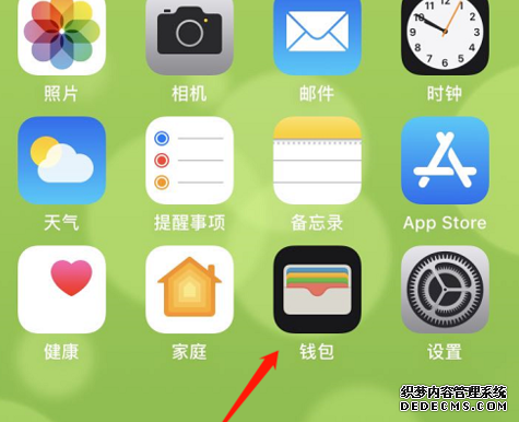 ios13怎么添加門禁卡