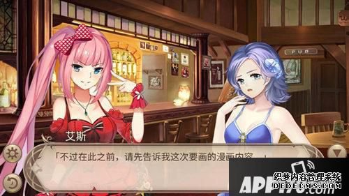 “少女漫？《姬魔戀戰(zhàn)紀(jì)》之奇怪的漫畫取材”