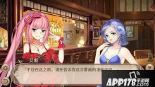 少女漫？姬魔戀戰(zhàn)紀(jì)之奇怪的漫畫取材