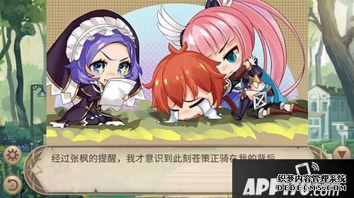 “少女漫？《姬魔戀戰(zhàn)紀(jì)》之奇怪的漫畫取材”