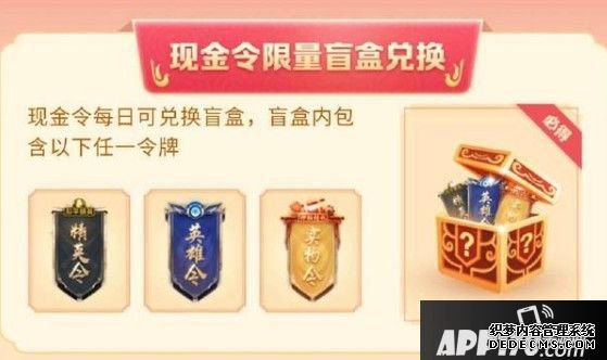 僻靜精英怎么刷精英令？快速刷精英令能力攻略