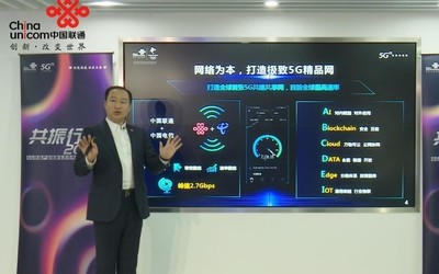 中國聯(lián)通推全球首款千元5G CPE 搭紫光展銳5G芯片