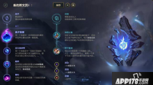 《LOL》10.4炸彈人怎么玩 10.4下路炸彈人玩法技巧教學