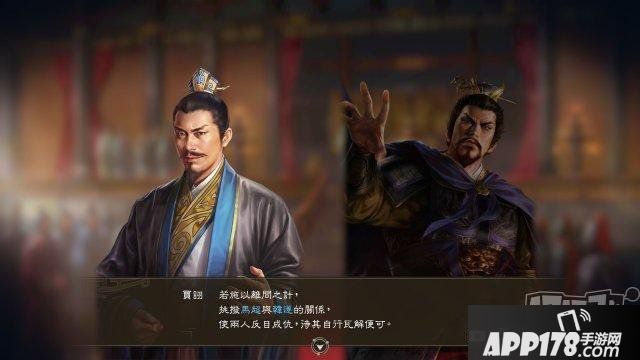 《三國志14》中文語音將于3月19日上線 兩款新DLC同步來到