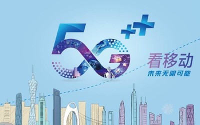 中國(guó)移動(dòng)5G發(fā)展未來(lái)可期 新5G SIM卡產(chǎn)品已開(kāi)始測(cè)試