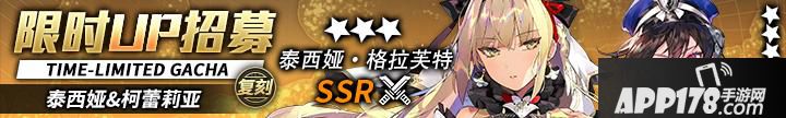“重裝戰(zhàn)姬貴族劍士的沐日勾當(dāng)開(kāi)啟，3月5日更新內(nèi)容通告”