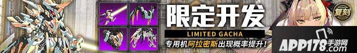 “重裝戰(zhàn)姬貴族劍士的沐日勾當(dāng)開(kāi)啟，3月5日更新內(nèi)容通告”
