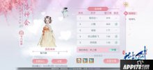 花與劍洛神會(huì)聚八方絕色，立即赴會(huì)搶洛神相贈(zèng)禮盒
