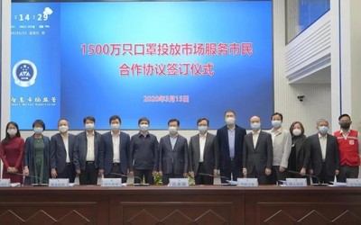 中國制造！比亞迪面向深圳市場投放1500萬只平價(jià)口罩