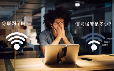 對(duì)于最終用戶而言，Wi-Fi 6你了解這么多已經(jīng)足夠了！