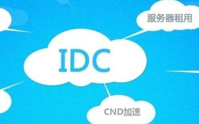 IDC：第三方云管理服務(wù)市場(chǎng)實(shí)現(xiàn)逆勢(shì)增長 前景廣闊