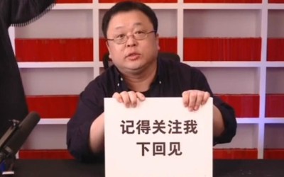 羅永浩又一場首秀：直播帶貨而已 哪里來的什么輸贏？(2)