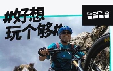 拍視頻投稿就有機會贏得GoPro ？這項活動千萬別錯過