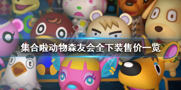 游俠網(wǎng)