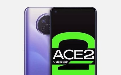 OPPO Ace2售價曝光 驍龍865+90Hz屏驚爆價4399元？