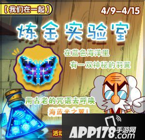 《泡泡堂》生日慶典，我們在一起