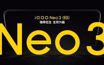 曝iQOO Neo3售2998元起 或成為最便宜的驍龍865旗艦