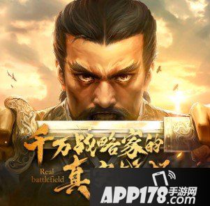 《三國志計謀版》第四賽季怎么樣 第四賽季新資料曝光