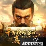 三國志戰(zhàn)略版第四賽季好嗎？第四賽季新資料曝光