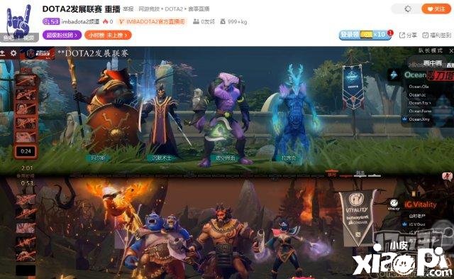 DOTA2：S3繼承舉辦，DPL-CDA進入預(yù)選賽雙敗裁減賽