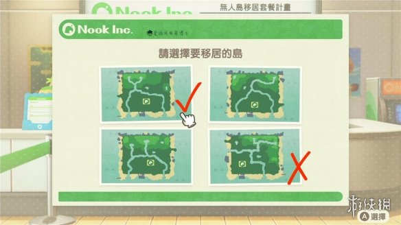 游俠網