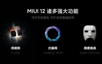 早報：MIUI12分批升級機(jī)型出爐 清華109歲云校慶