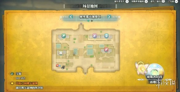 游俠網