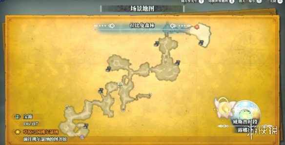 游俠網