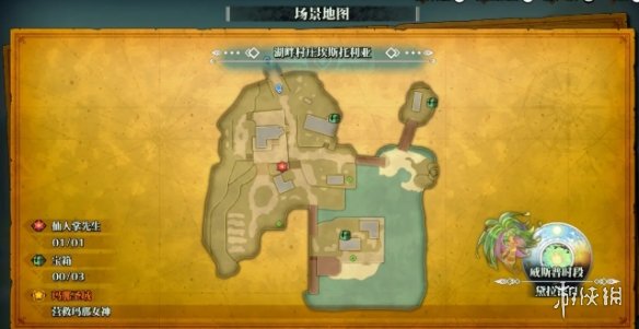 游俠網