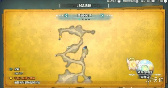 游俠網
