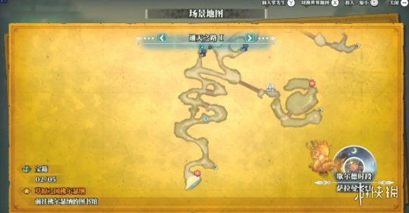 游俠網