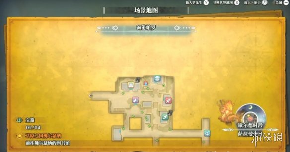 游俠網