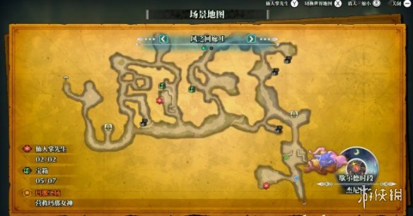 游俠網